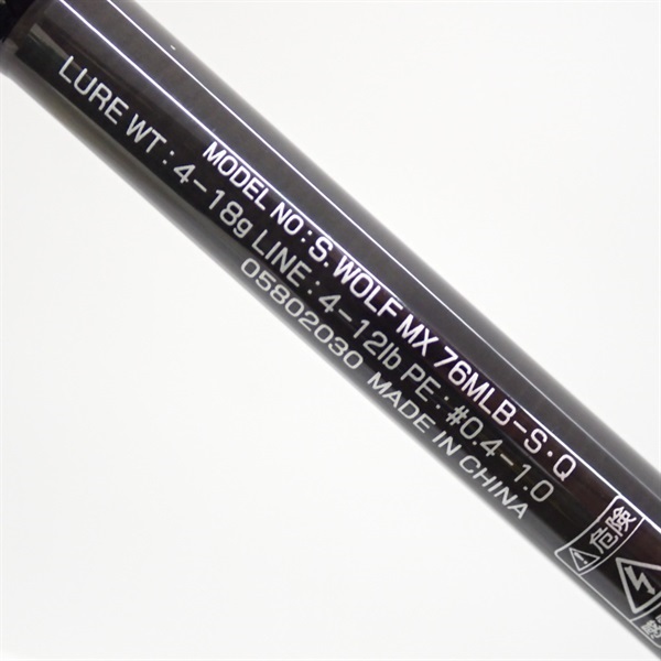 ２２シルバーウルフＭＸ７６ＭＬＢ－Ｓ